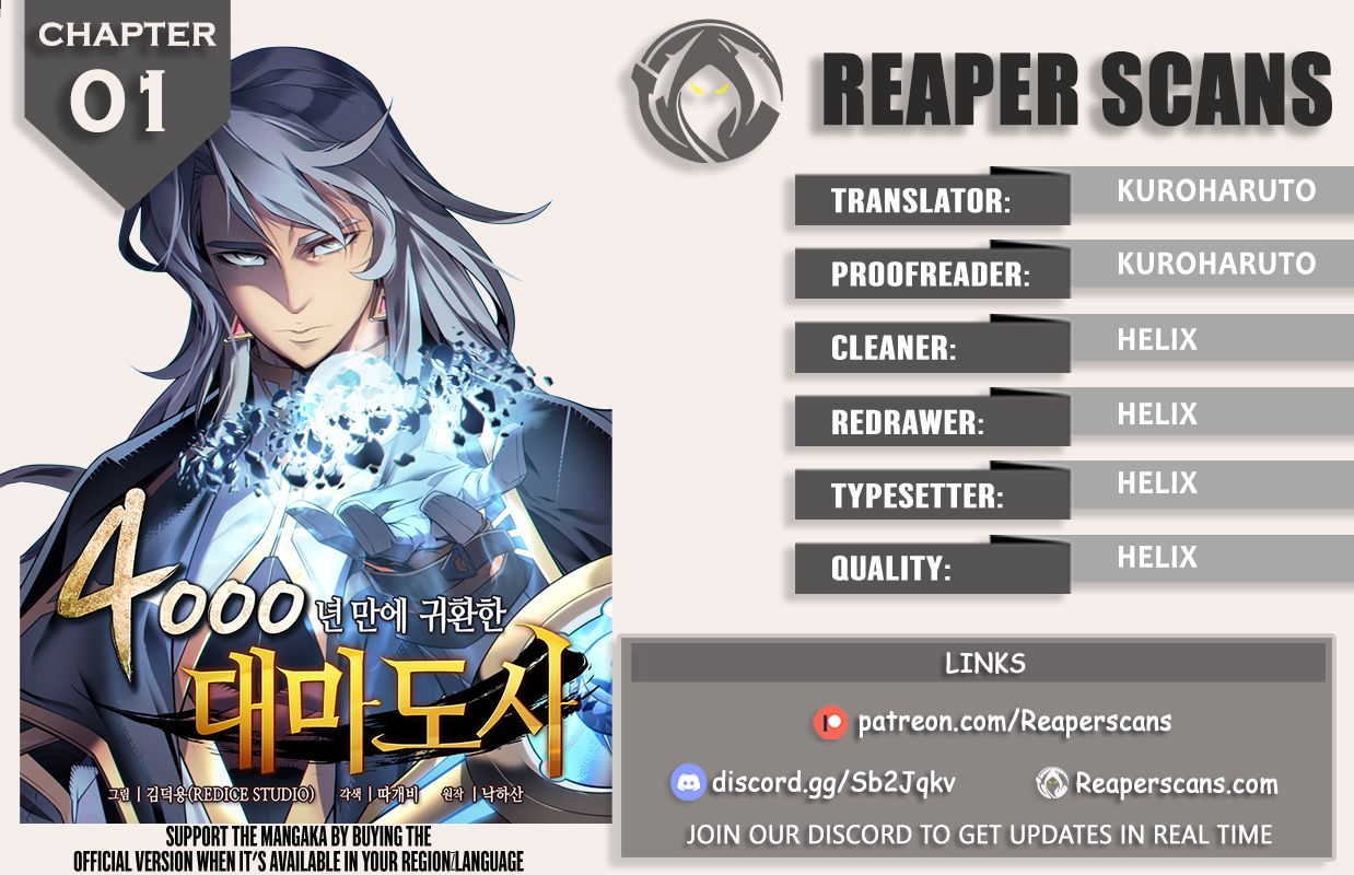 The Great Mage Returns After 4000 Years Chapter 1 1